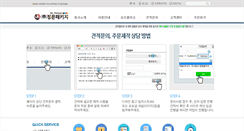 Desktop Screenshot of jungmoon21.com